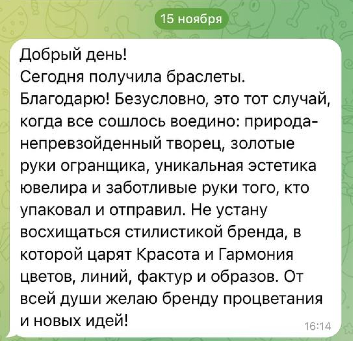 Отзыв 31 Татьяна Владимировна