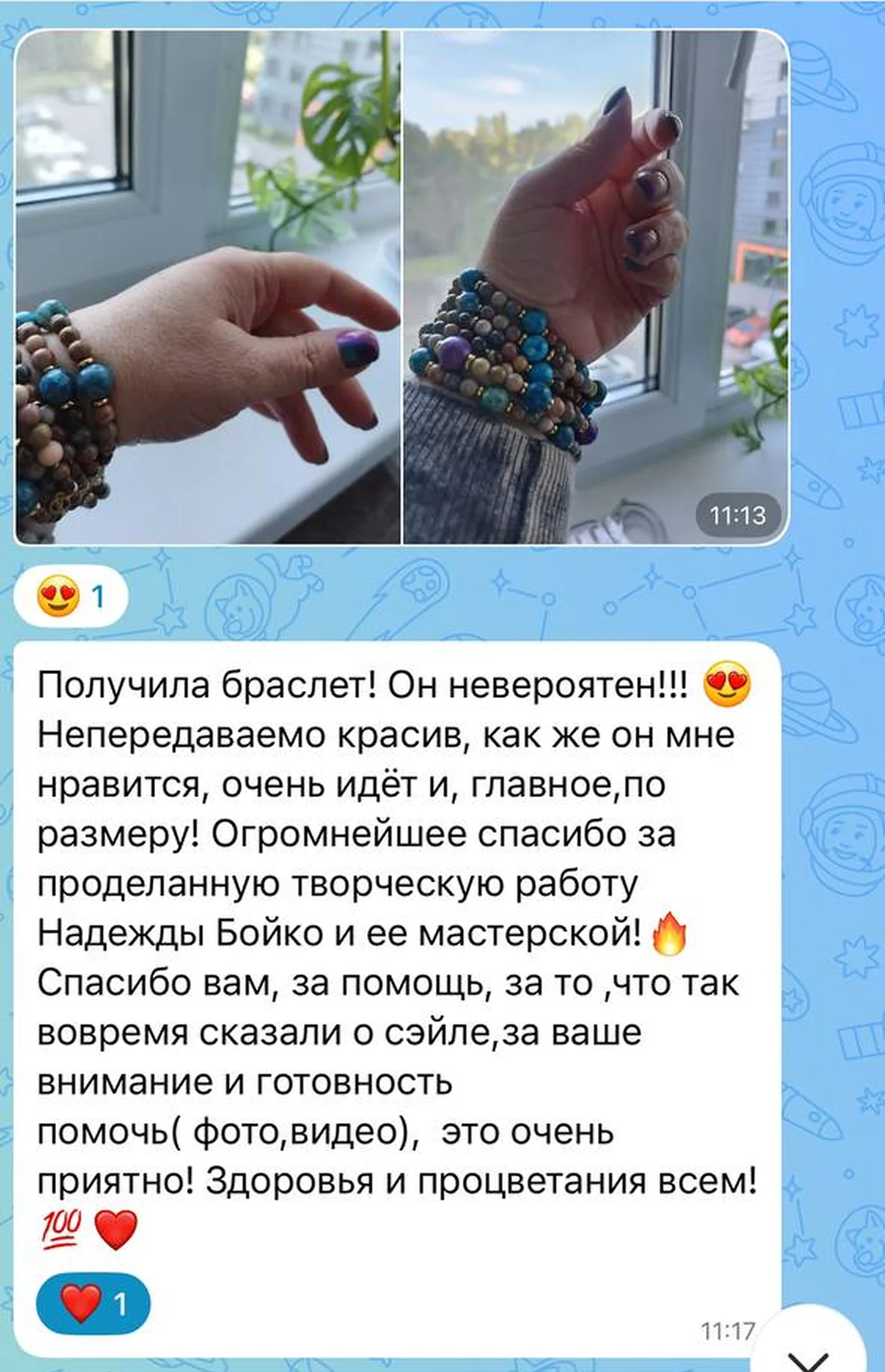 Отзыв 30 Татьяны